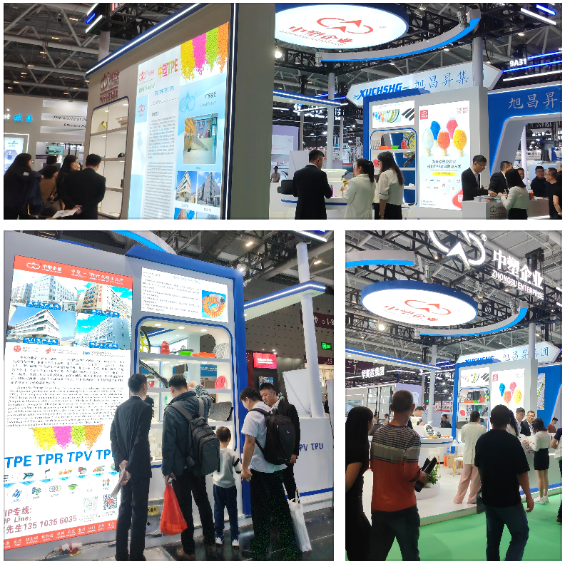 中塑企業展(zhǎn)位 中塑企業展(zhǎn)位