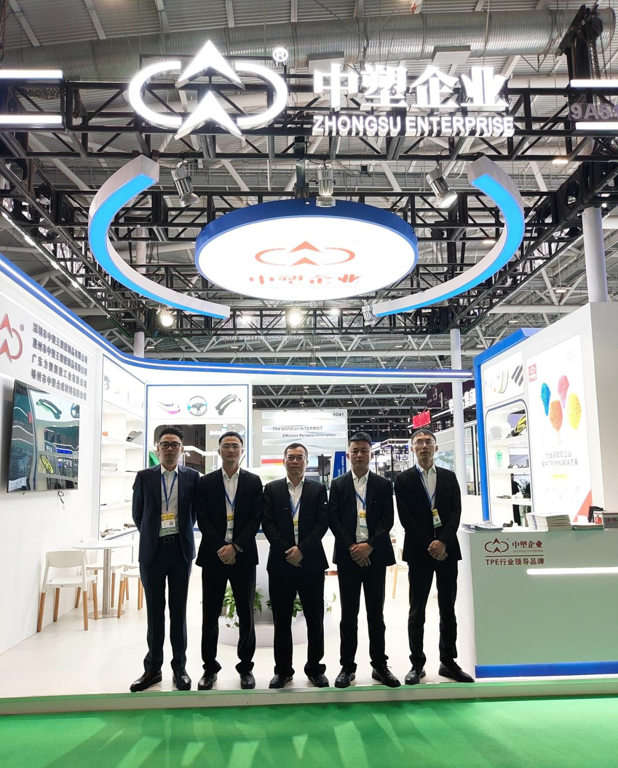 中塑(sù)企業 中塑企業